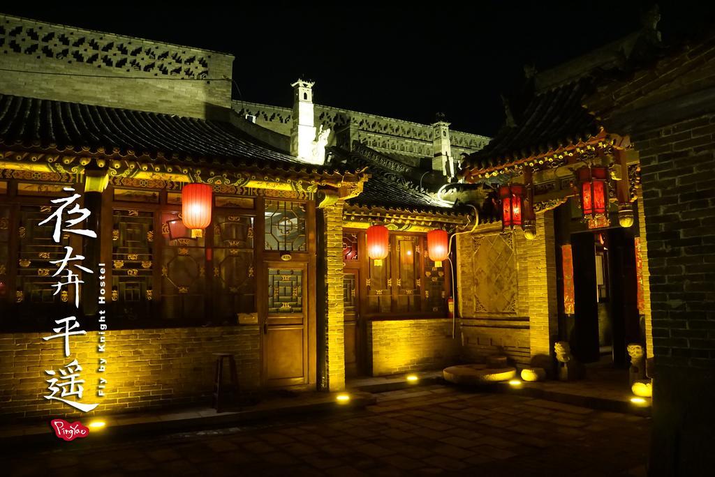 Hotel Fly By Knight Pingyao Courtyard Exterior foto