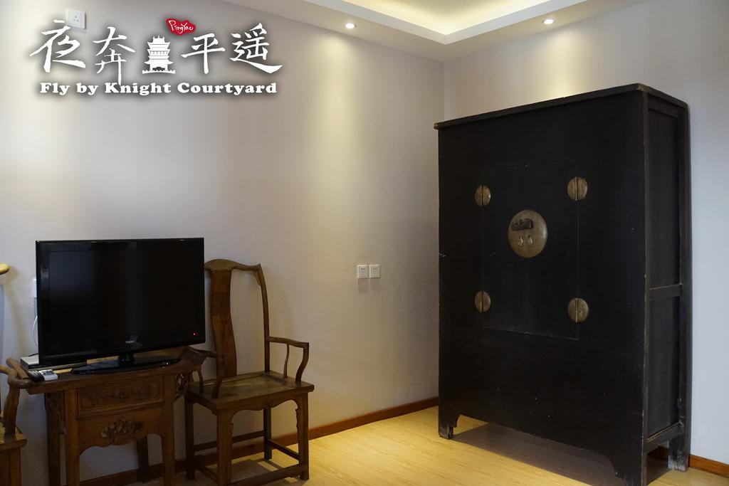 Hotel Fly By Knight Pingyao Courtyard Exterior foto