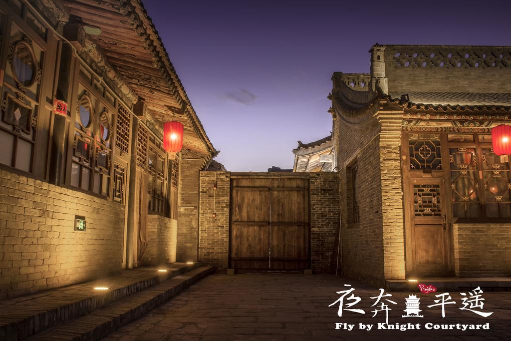 Hotel Fly By Knight Pingyao Courtyard Exterior foto