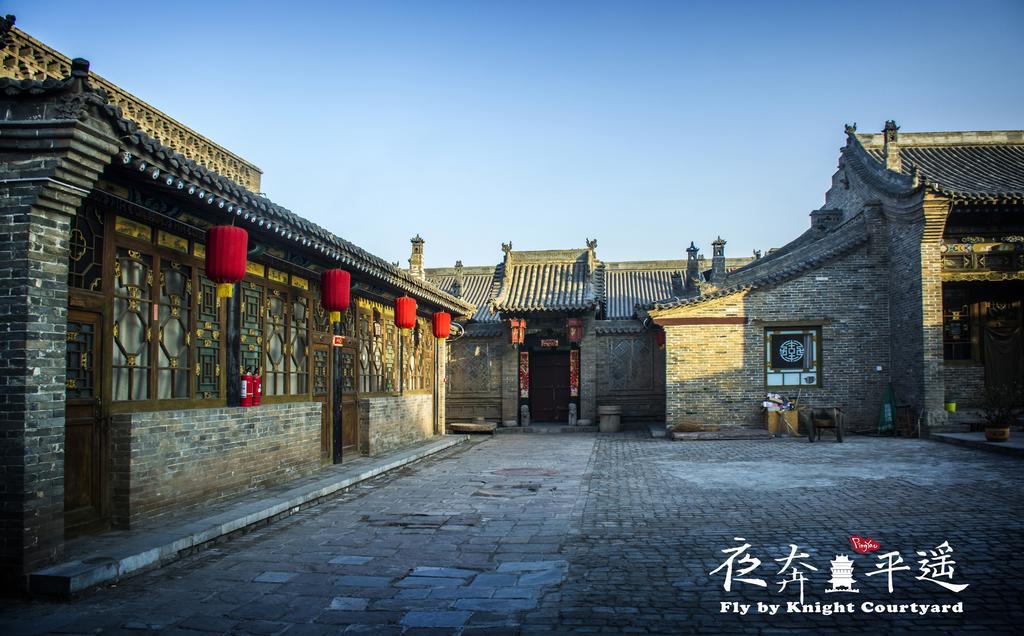 Hotel Fly By Knight Pingyao Courtyard Exterior foto
