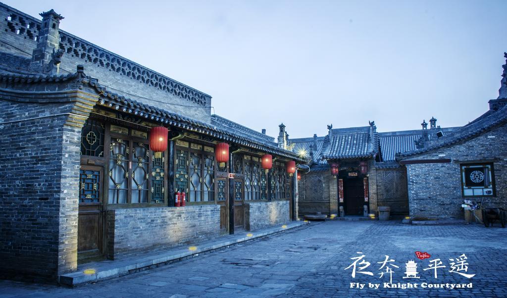 Hotel Fly By Knight Pingyao Courtyard Exterior foto